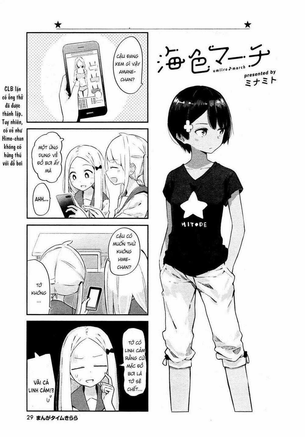 Umiiro March - Chapter 7 - Trang 2