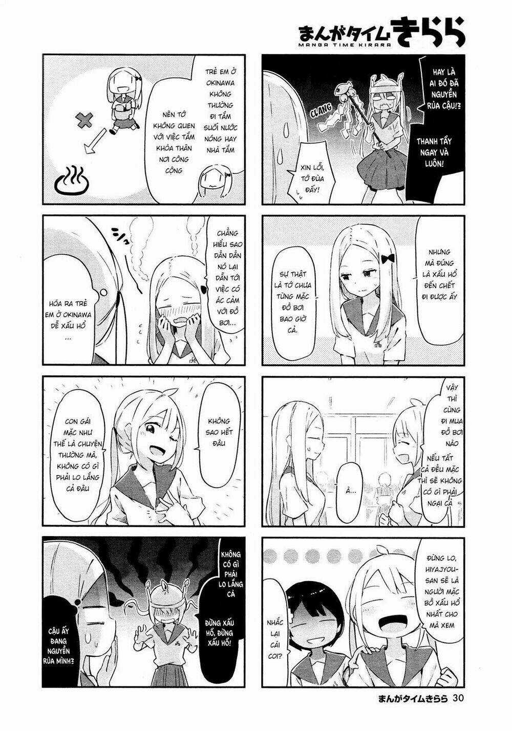 Umiiro March - Chapter 7 - Trang 3