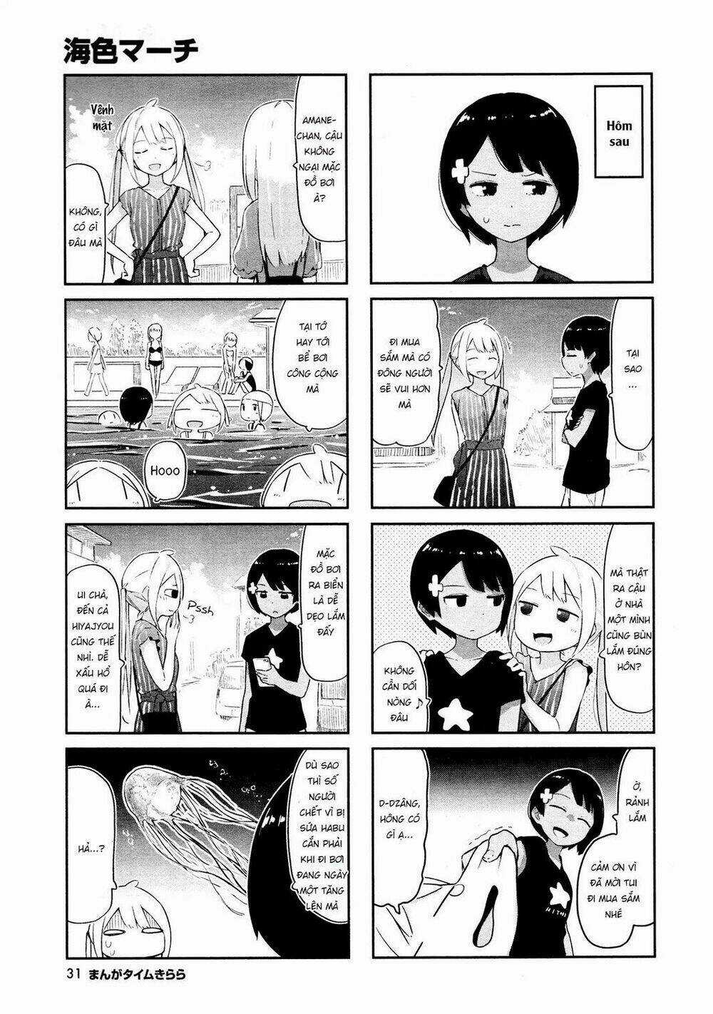 Umiiro March - Chapter 7 - Trang 4