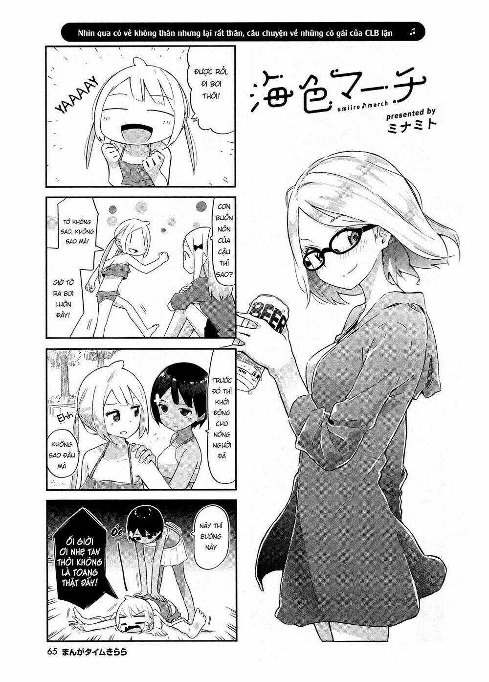 Umiiro March - Chapter 9 - Trang 3