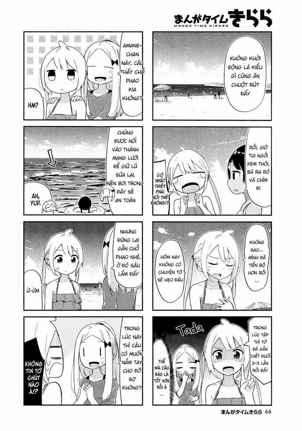 Umiiro March - Chapter 9 - Trang 4