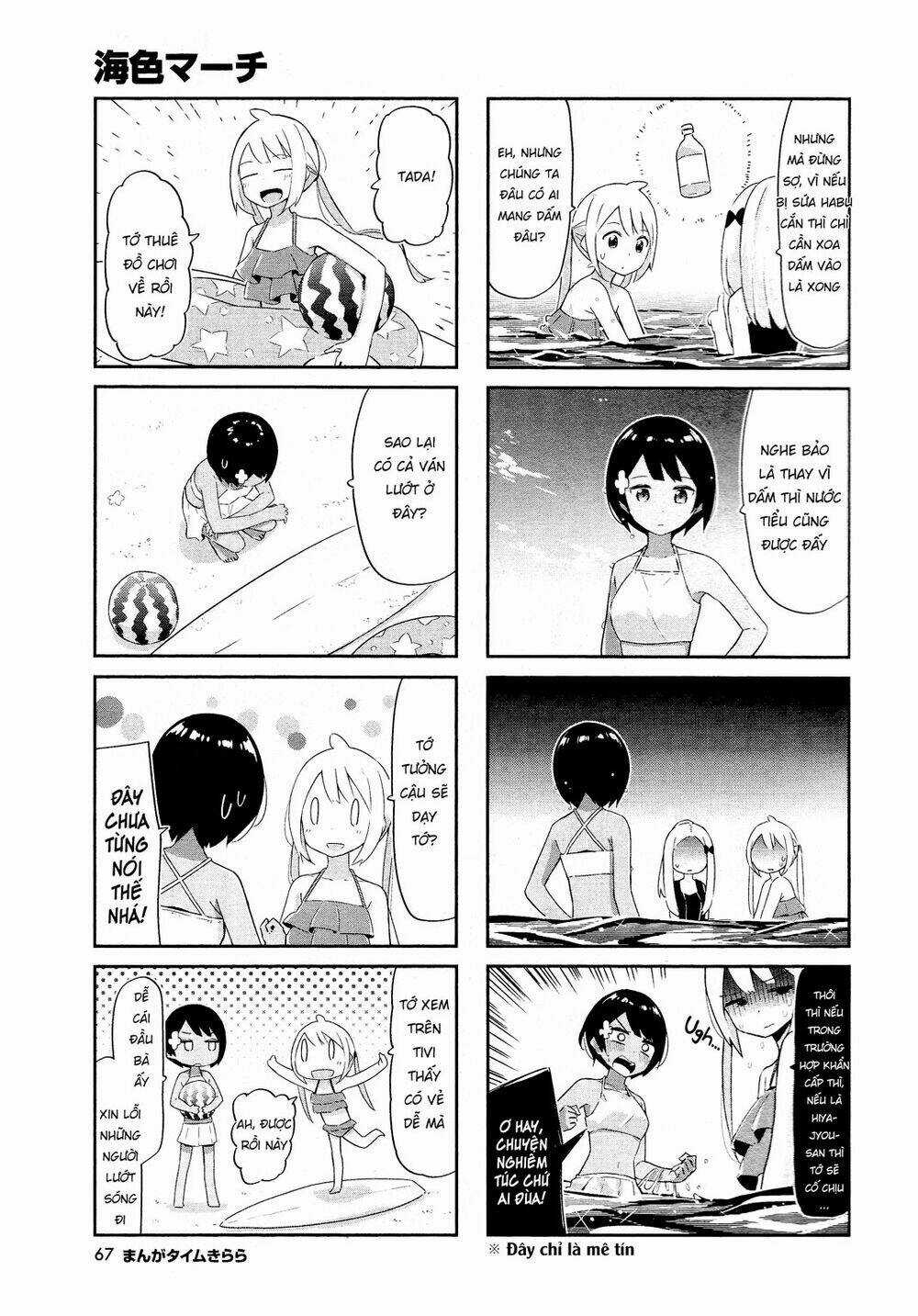Umiiro March - Chapter 9 - Trang 5