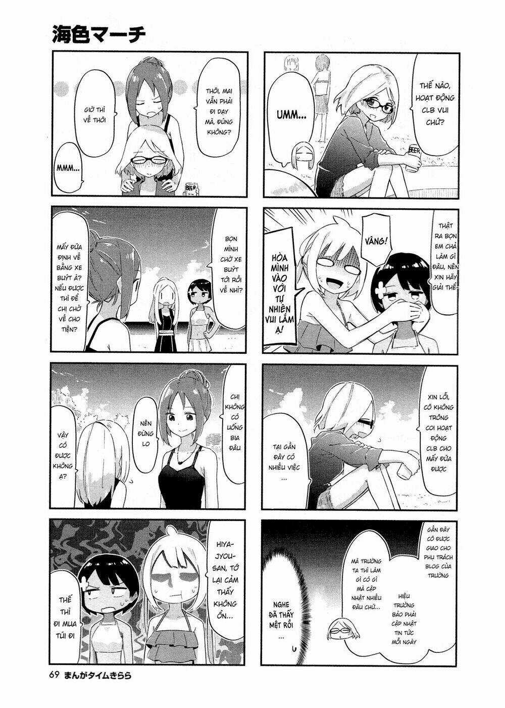Umiiro March - Chapter 9 - Trang 7