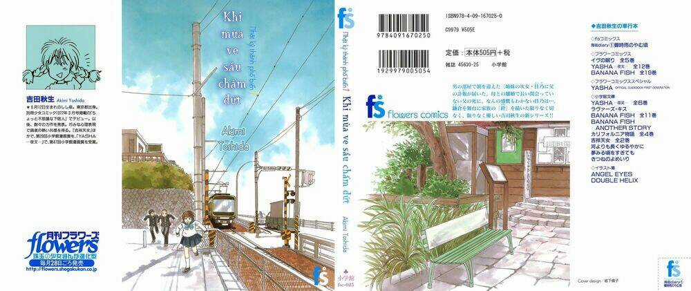 Umimachi Diary - Chapter 1 - Trang 3