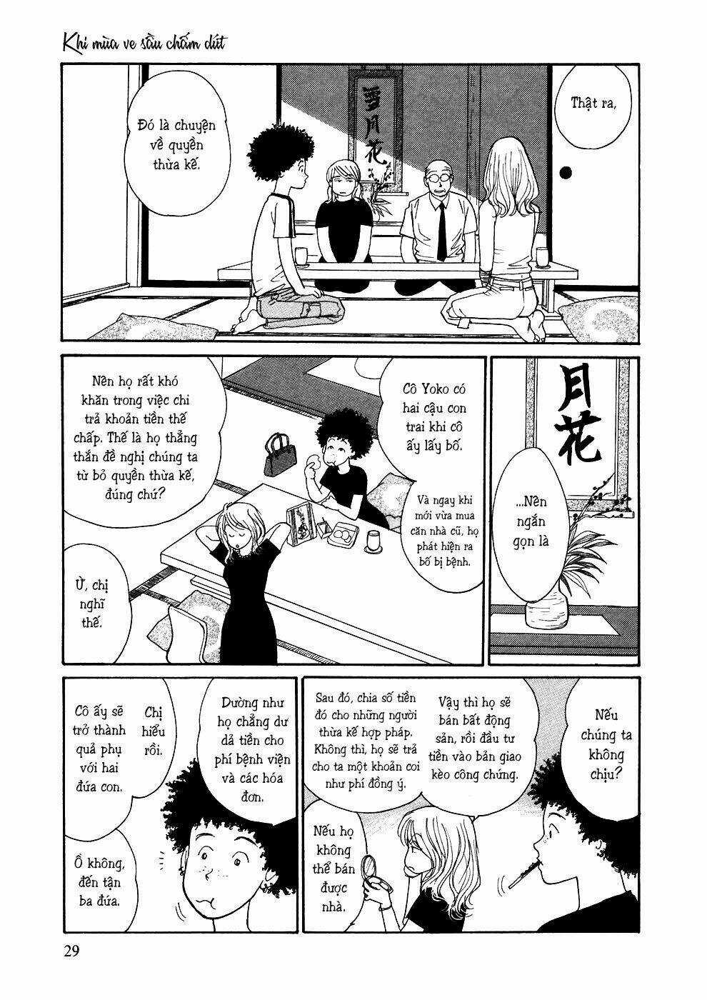 Umimachi Diary - Chapter 1 - Trang 31