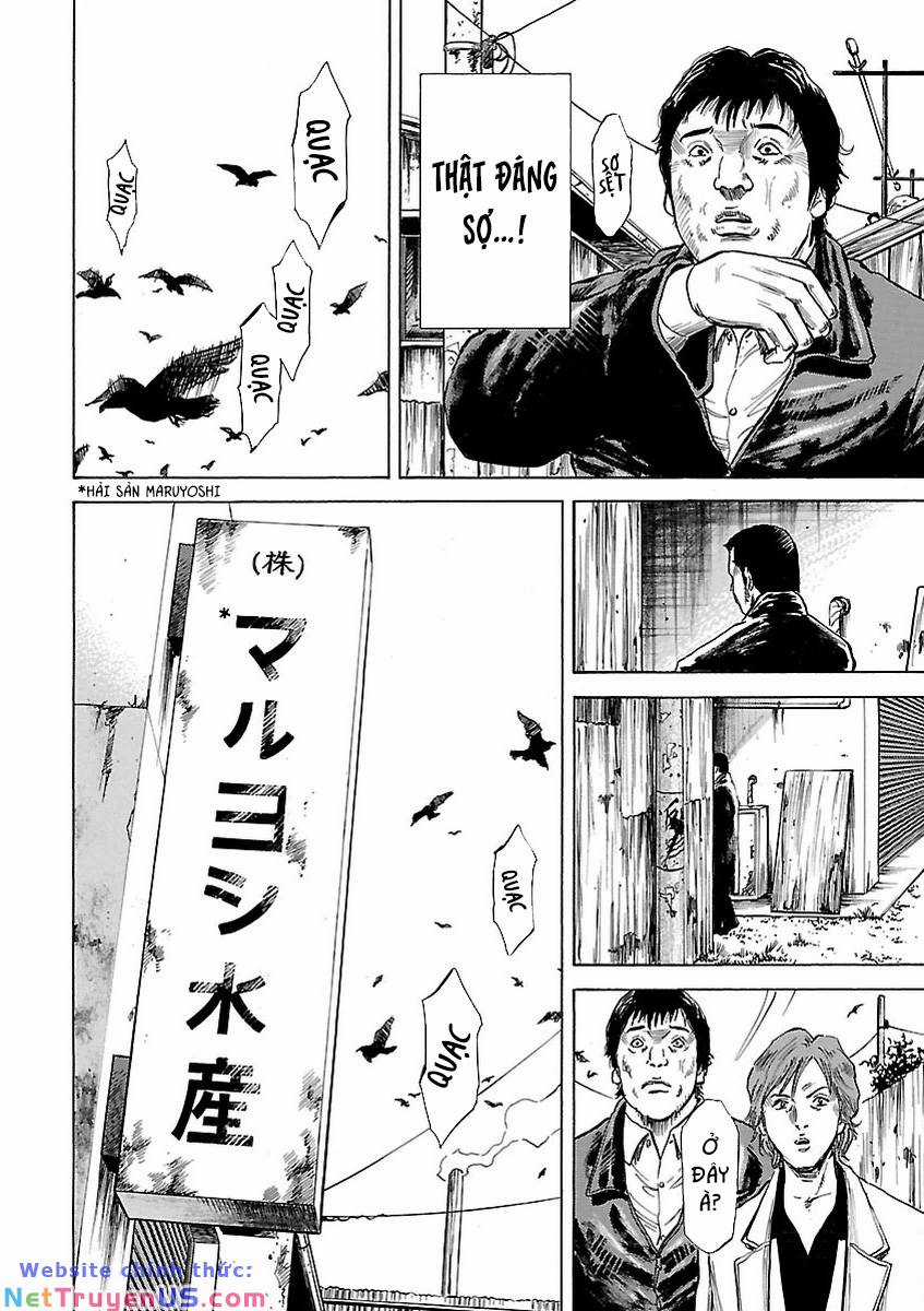 unagi oni - Chapter 1 - Trang 33