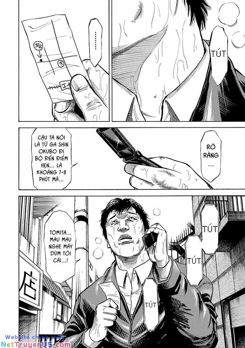 unagi oni - Chapter 1 - Trang 6