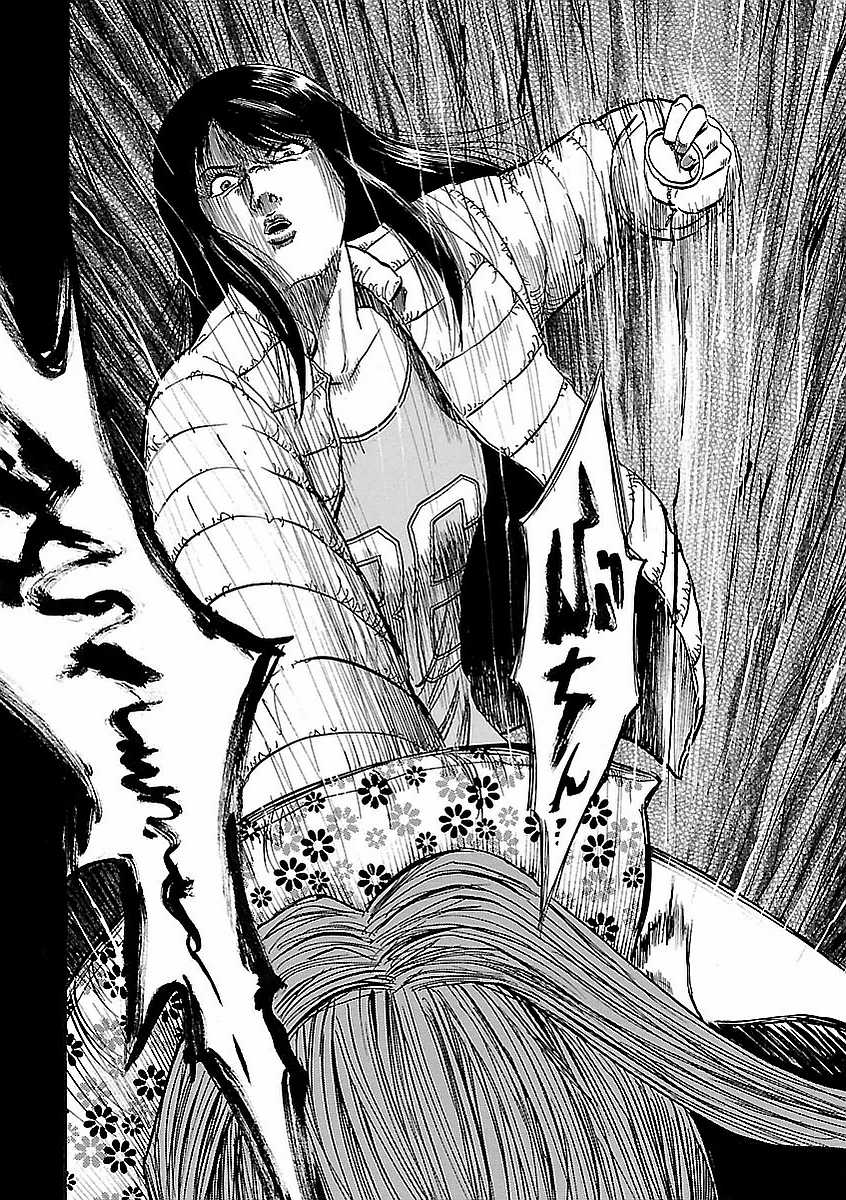 unagi oni - Chapter 13 - Trang 23