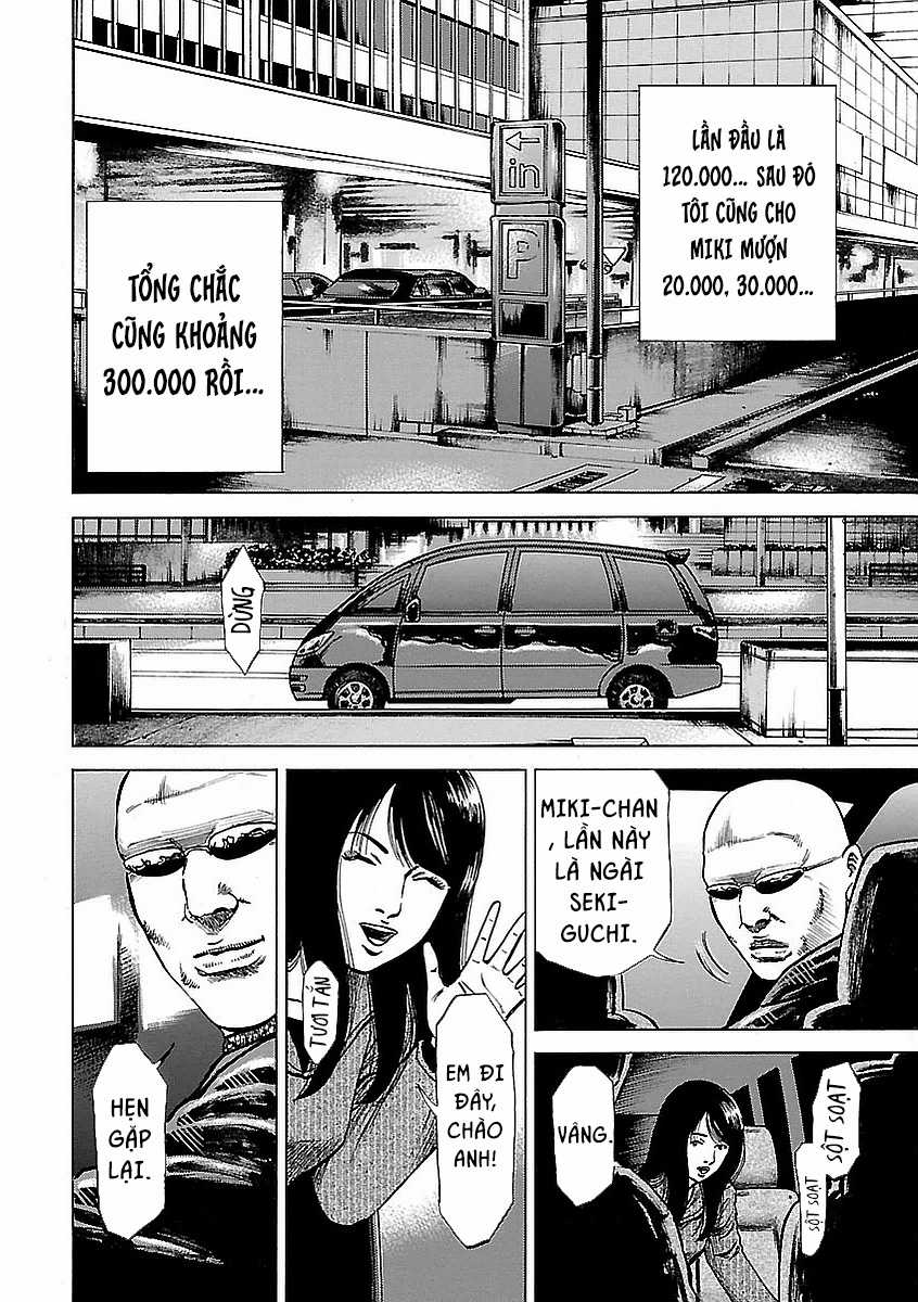 unagi oni - Chapter 13 - Trang 8