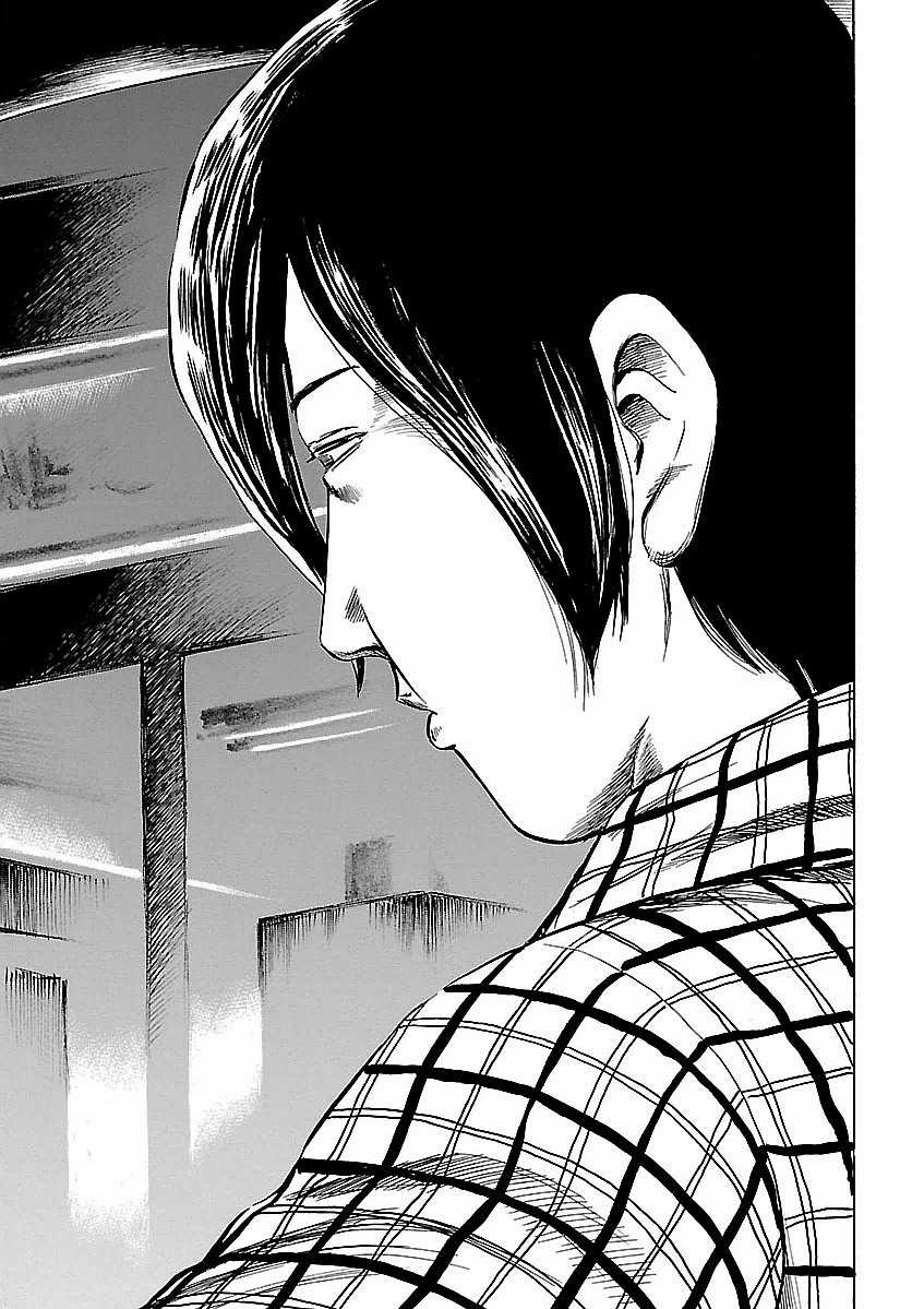 unagi oni - Chapter 20 - Trang 30