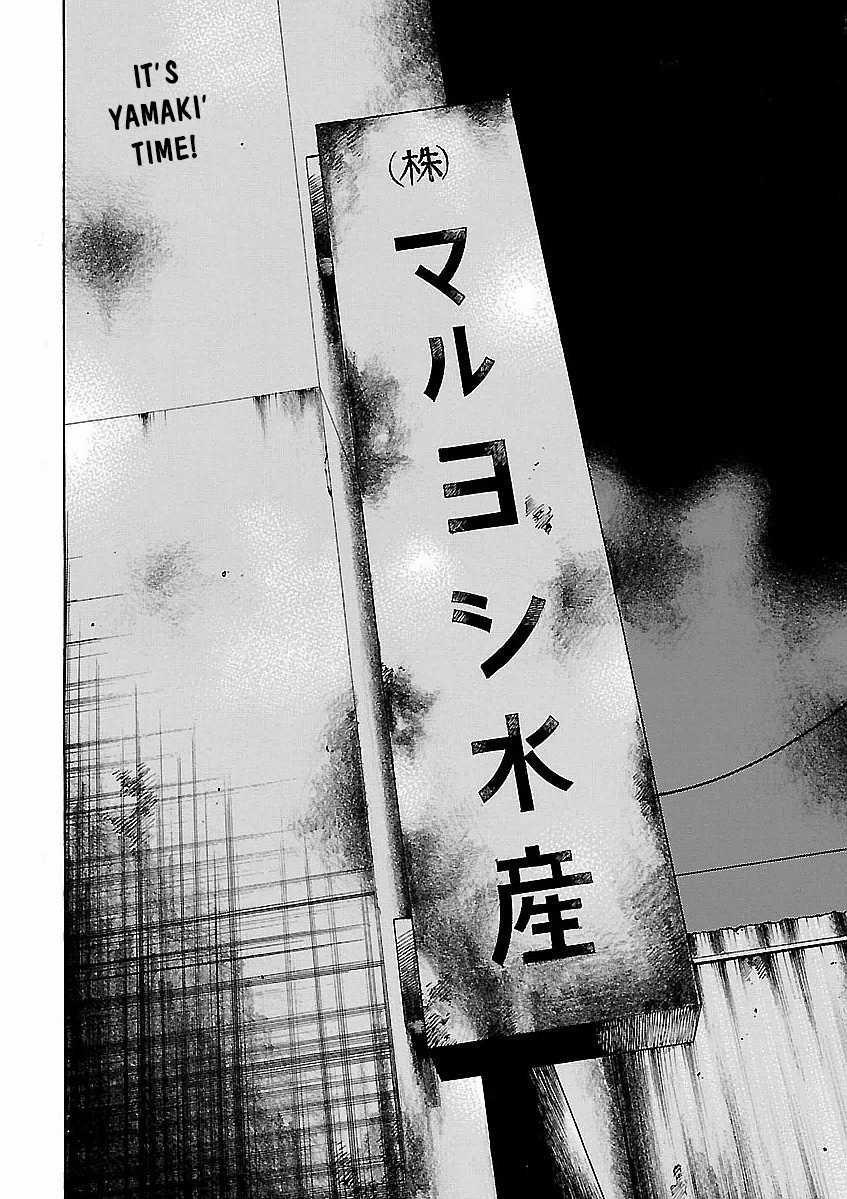 unagi oni - Chapter 21 - Trang 11