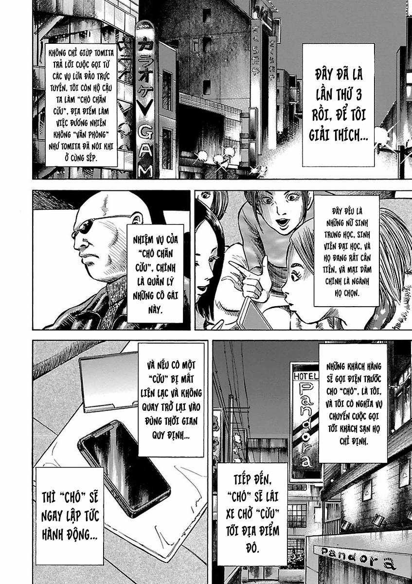 unagi oni - Chapter 3 - Trang 22
