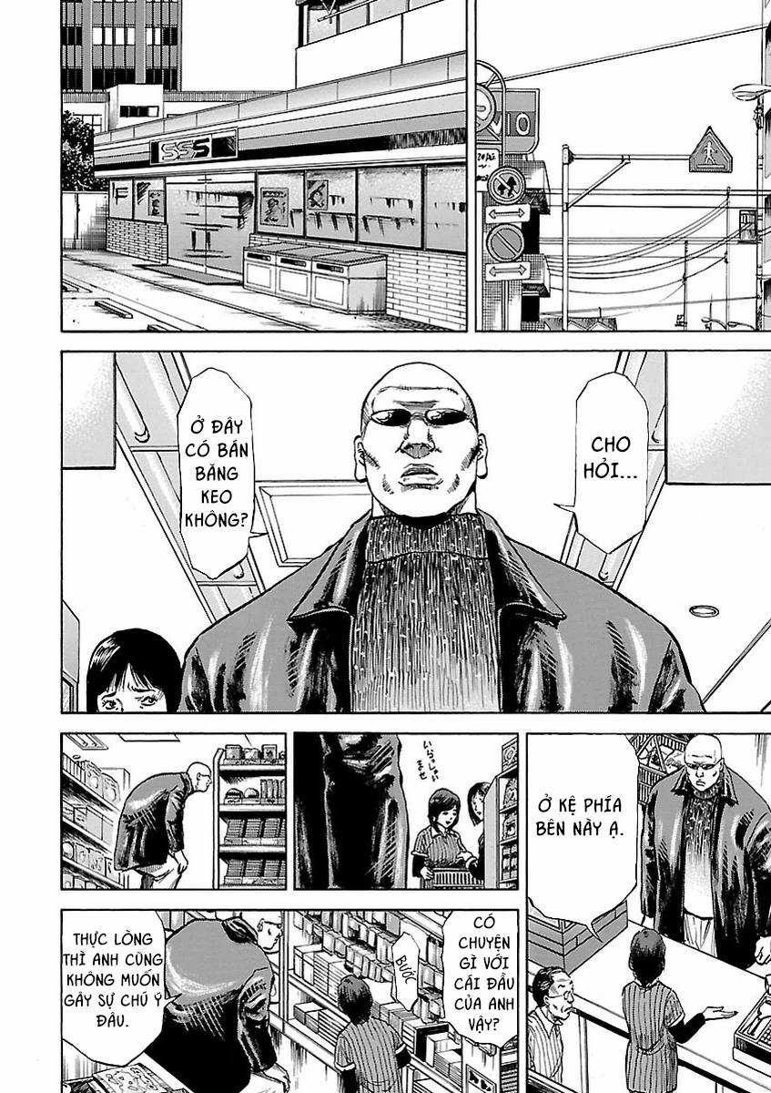 unagi oni - Chapter 3 - Trang 5