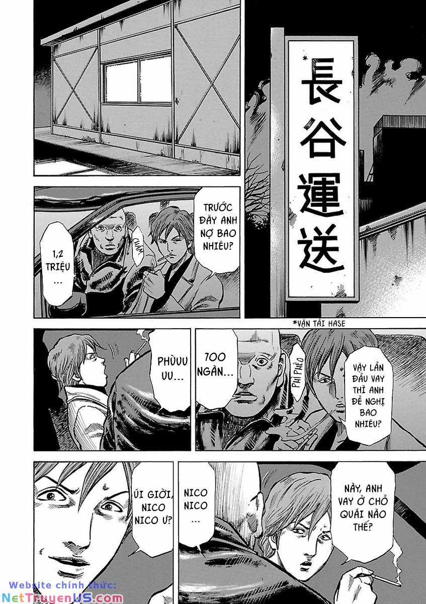 unagi oni - Chapter 4 - Trang 7