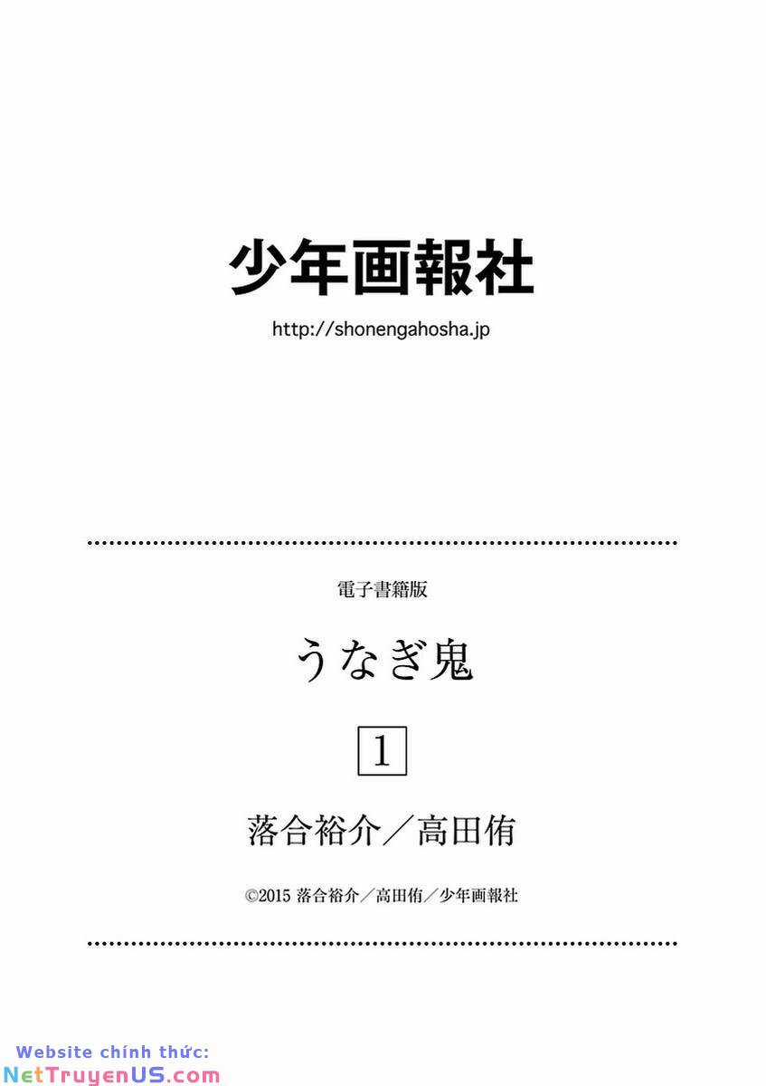 unagi oni - Chapter 7 - Trang 26