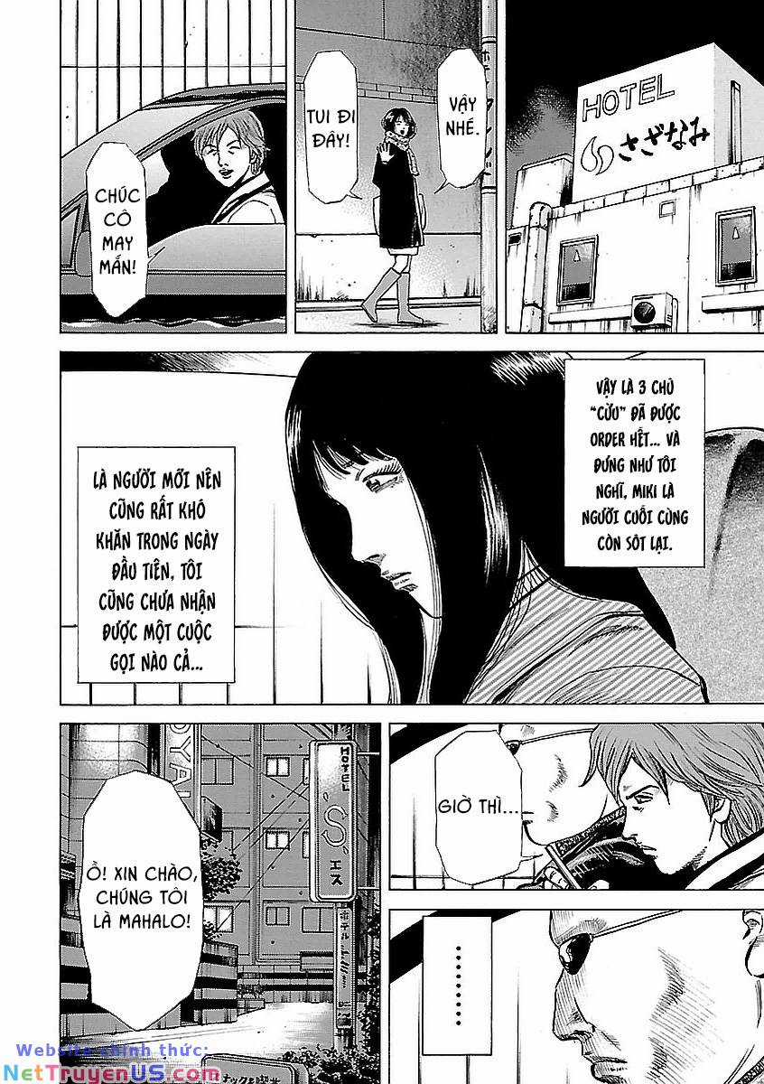 unagi oni - Chapter 8 - Trang 12