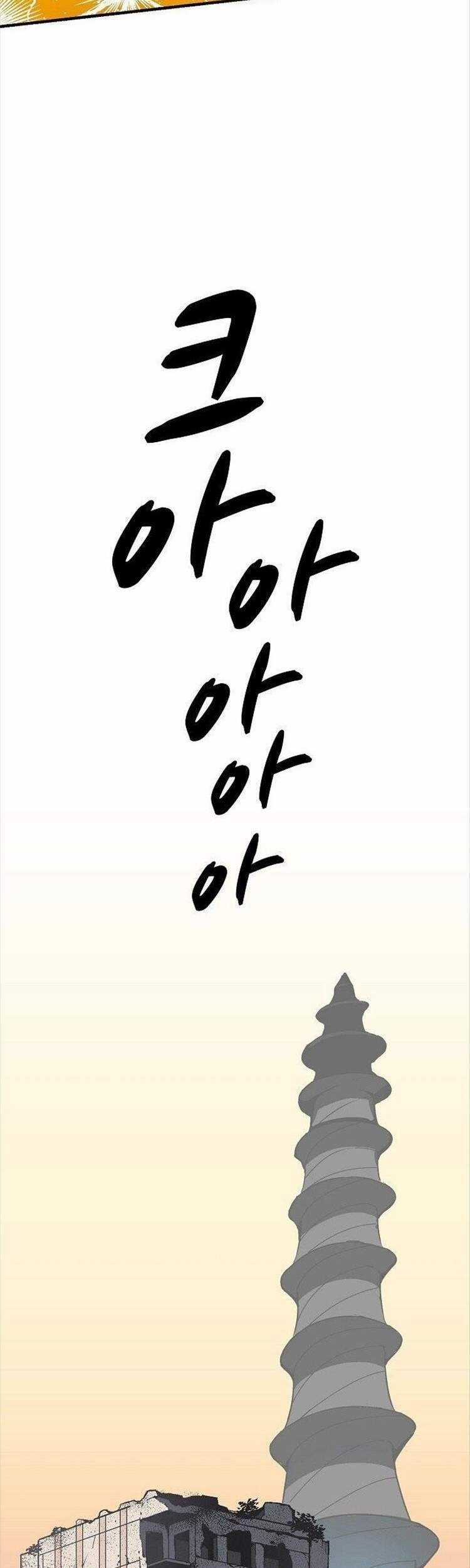 Unbreakable - Chương 11 - Trang 34