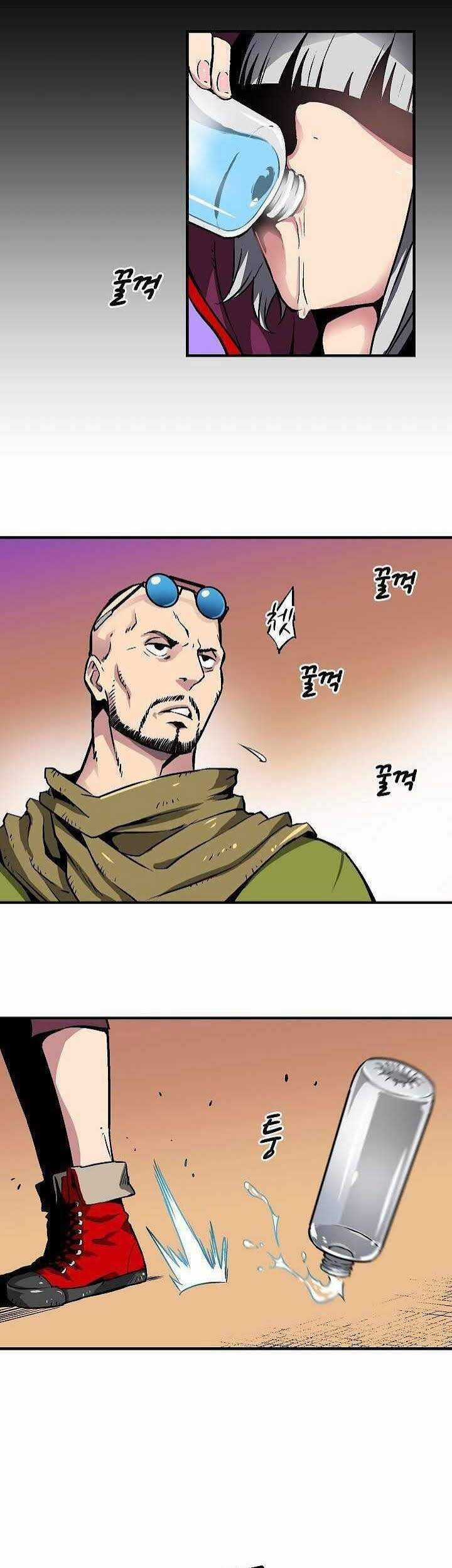 Unbreakable - Chương 12 - Trang 20