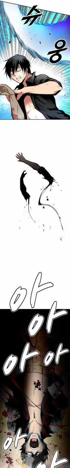 Unbreakable - Chương 14 - Trang 12