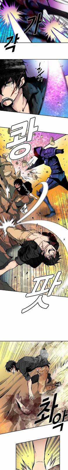 Unbreakable - Chương 14 - Trang 10