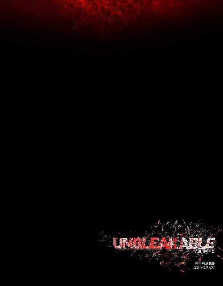 Unbreakable - Chương 19 - Trang 116