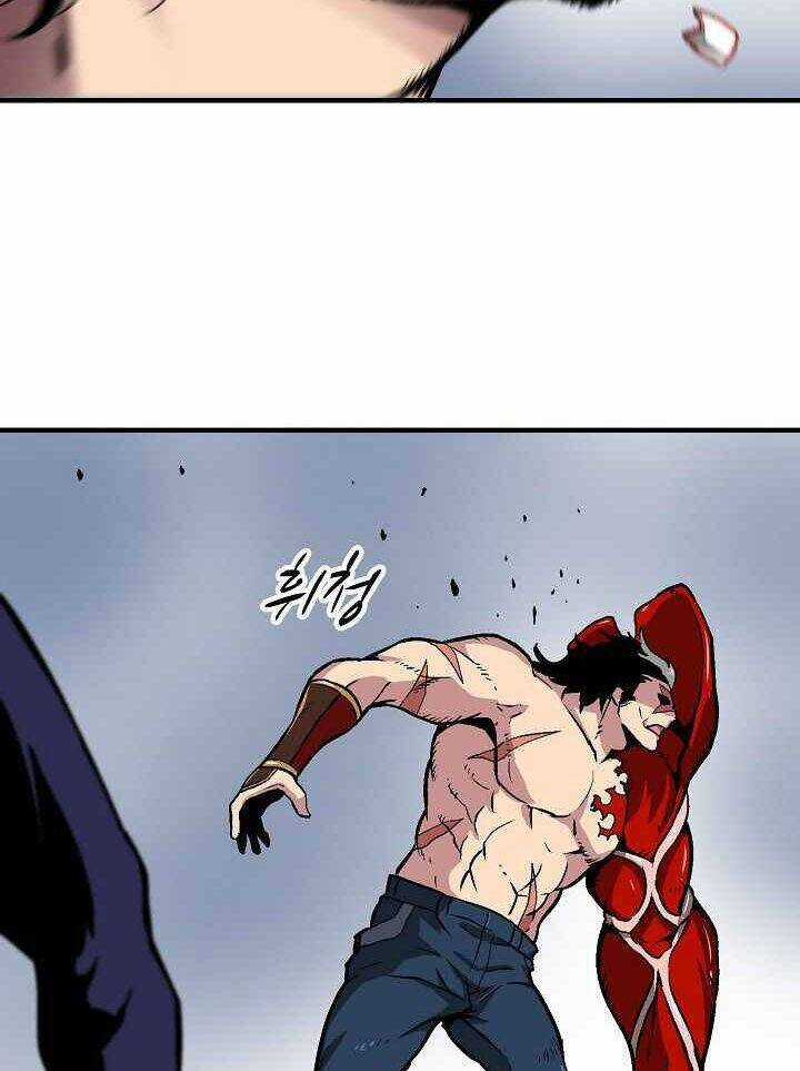 Unbreakable - Chương 20 - Trang 3