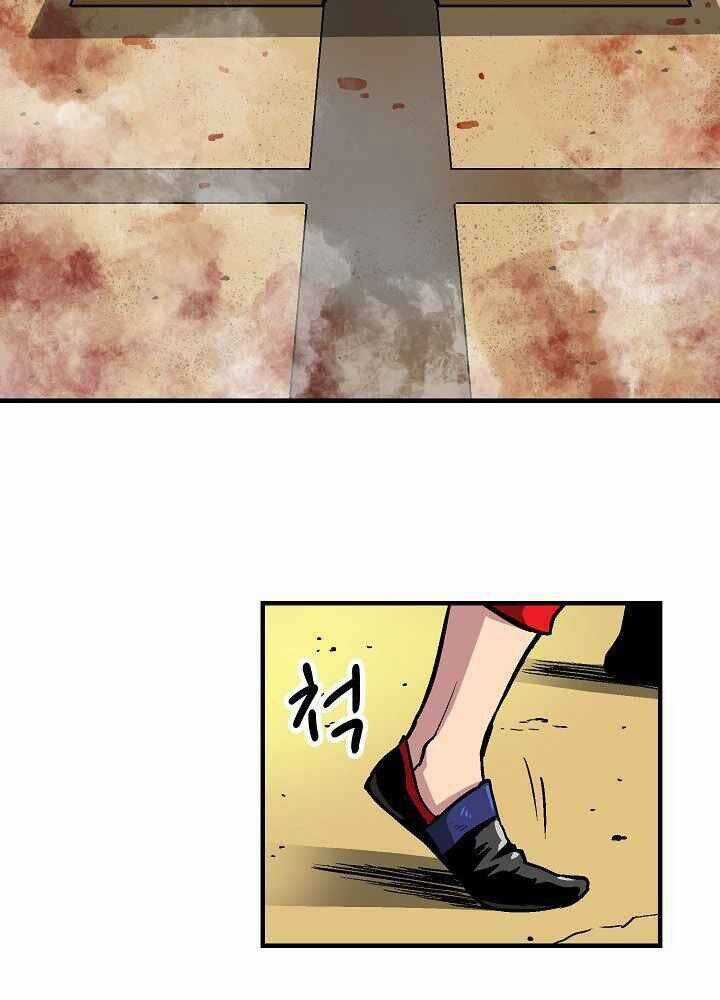 Unbreakable - Chương 20 - Trang 28