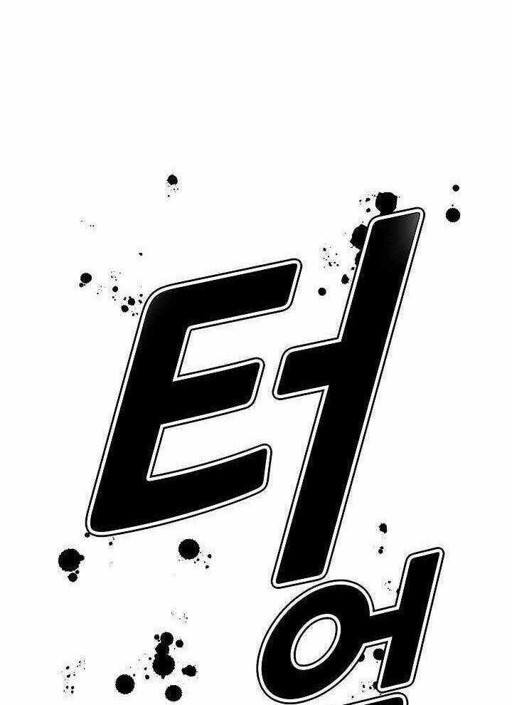 Unbreakable - Chương 20 - Trang 79