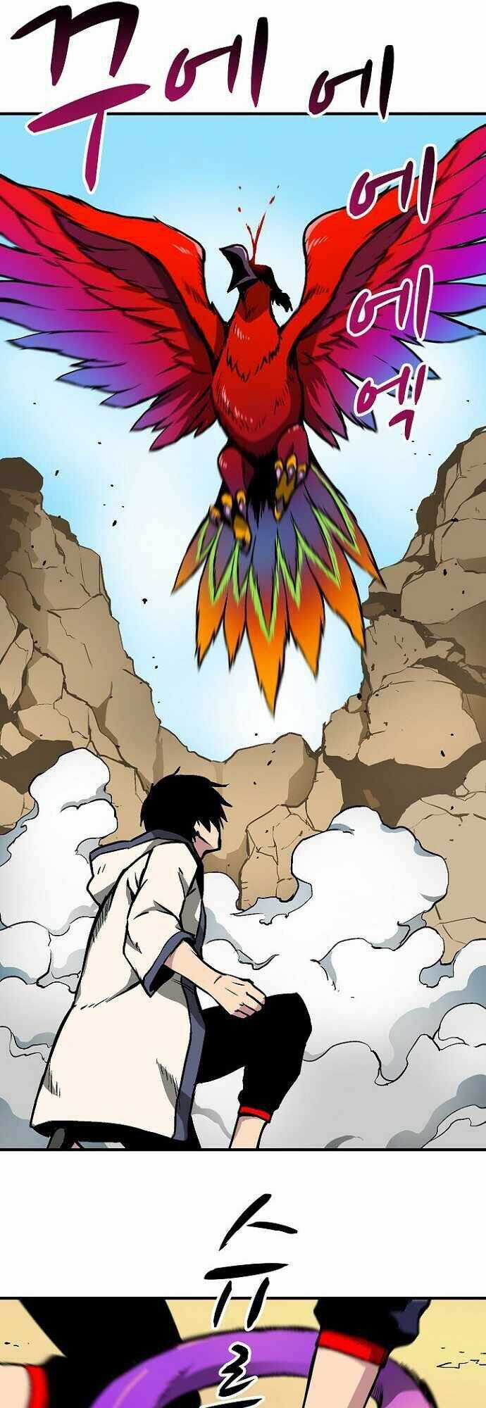 Unbreakable - Chương 23 - Trang 17