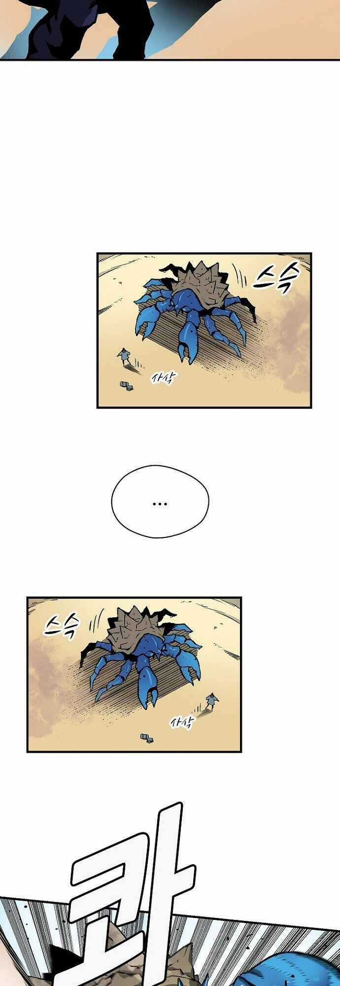 Unbreakable - Chương 23 - Trang 3