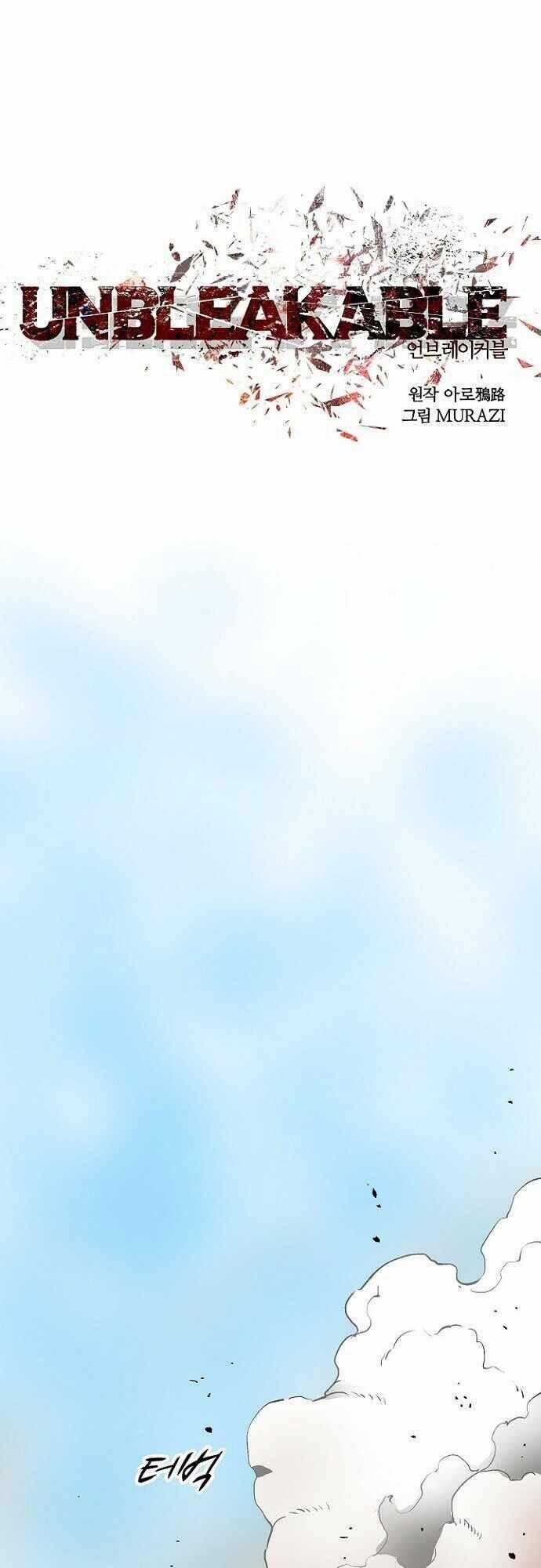 Unbreakable - Chương 24 - Trang 2