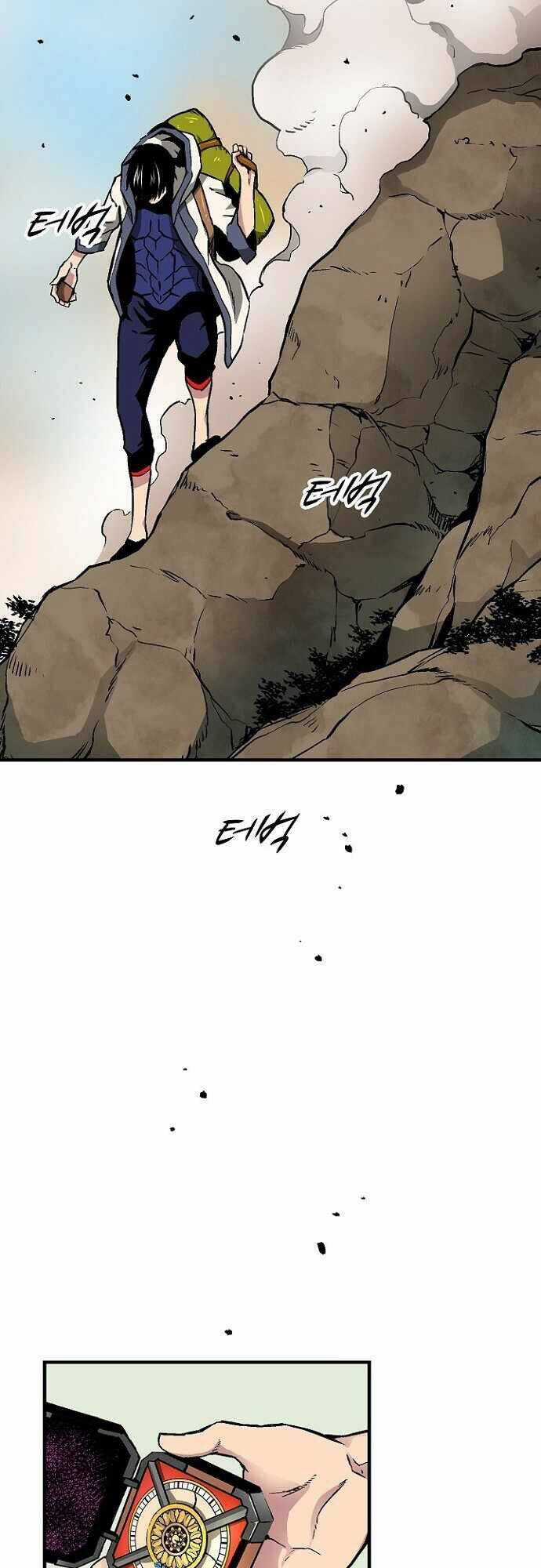 Unbreakable - Chương 24 - Trang 3