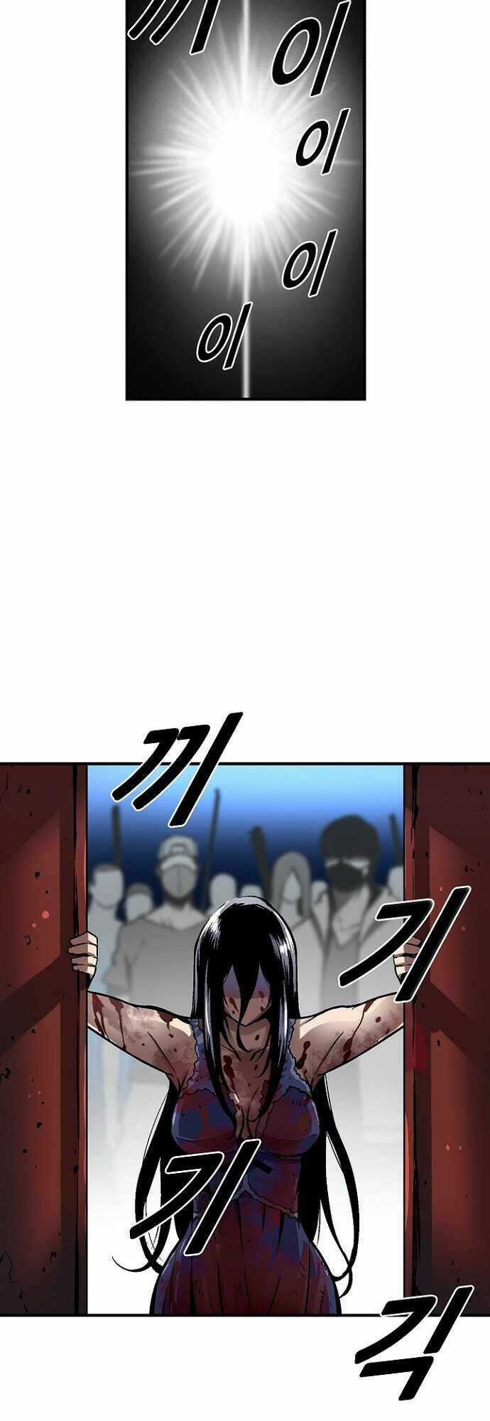 Unbreakable - Chương 26 - Trang 11