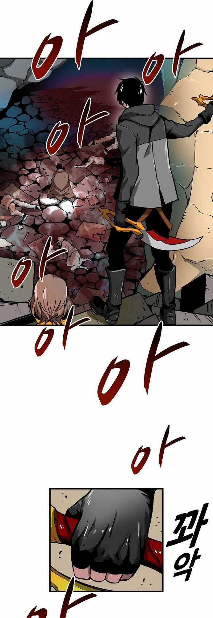 Unbreakable - Chương 26 - Trang 17