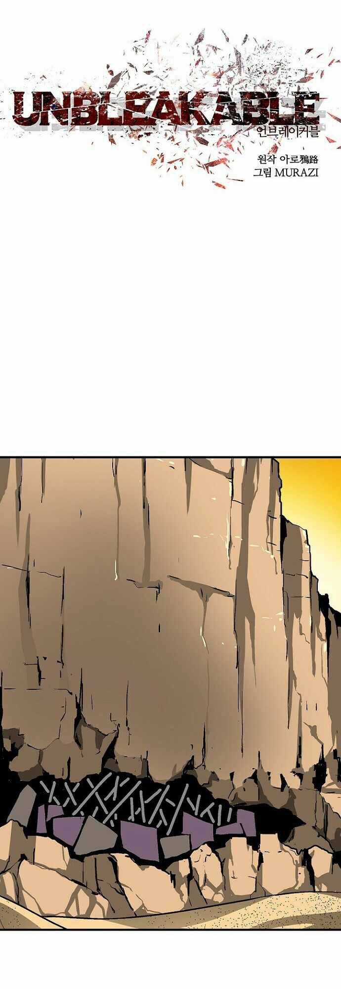 Unbreakable - Chương 26 - Trang 21