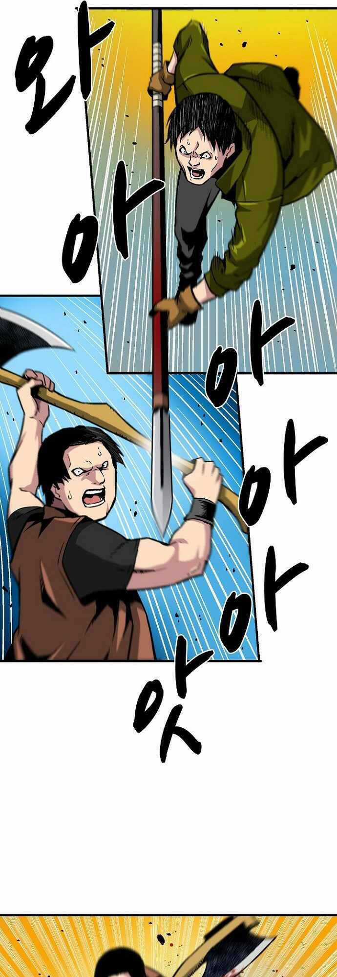 Unbreakable - Chương 28 - Trang 17