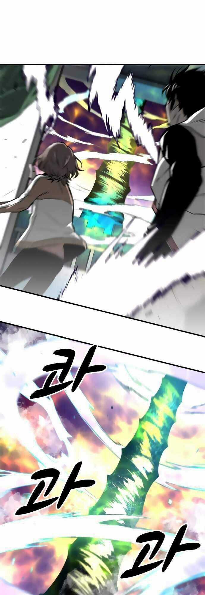 Unbreakable - Chương 3 - Trang 17