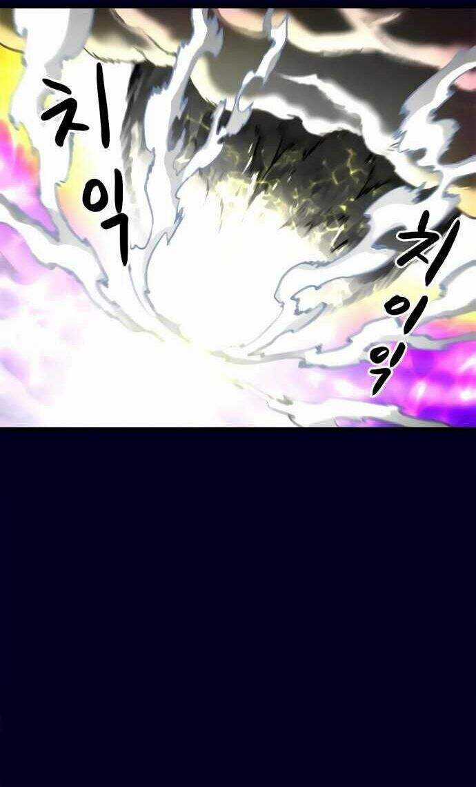 Unbreakable - Chương 3 - Trang 62