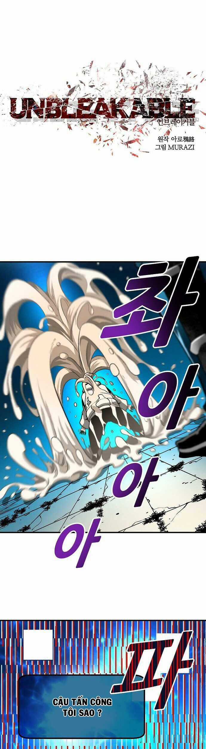 Unbreakable - Chương 33 - Trang 2