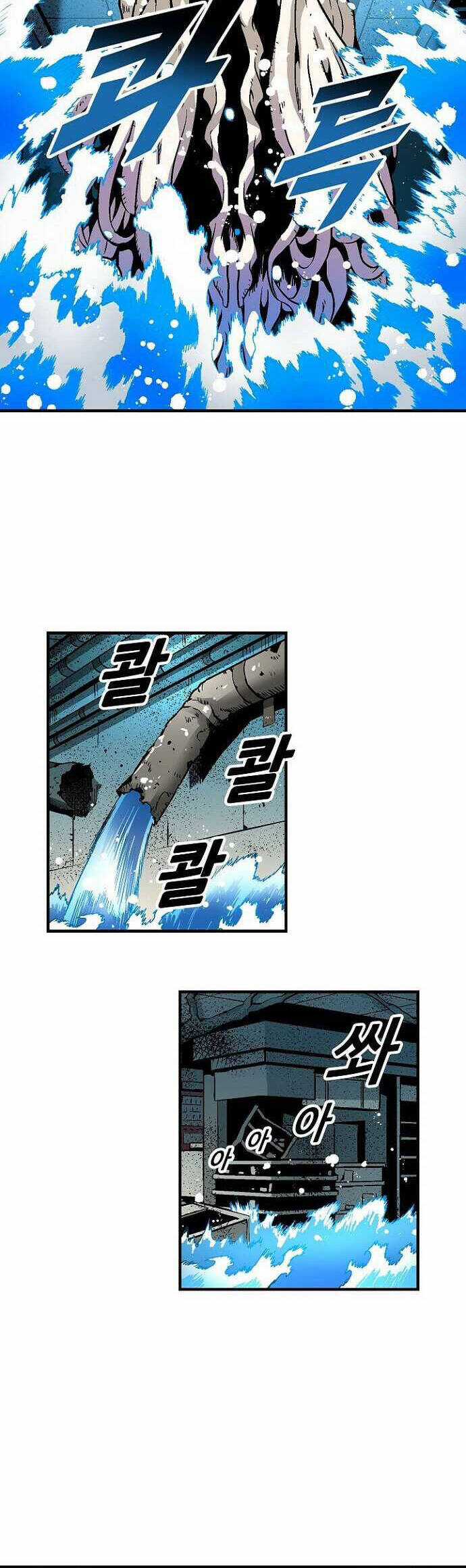 Unbreakable - Chương 33 - Trang 49