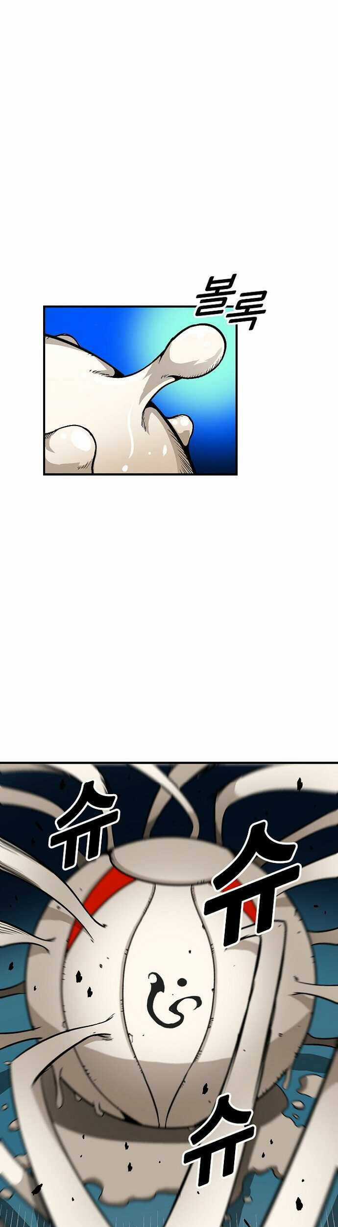 Unbreakable - Chương 33 - Trang 6