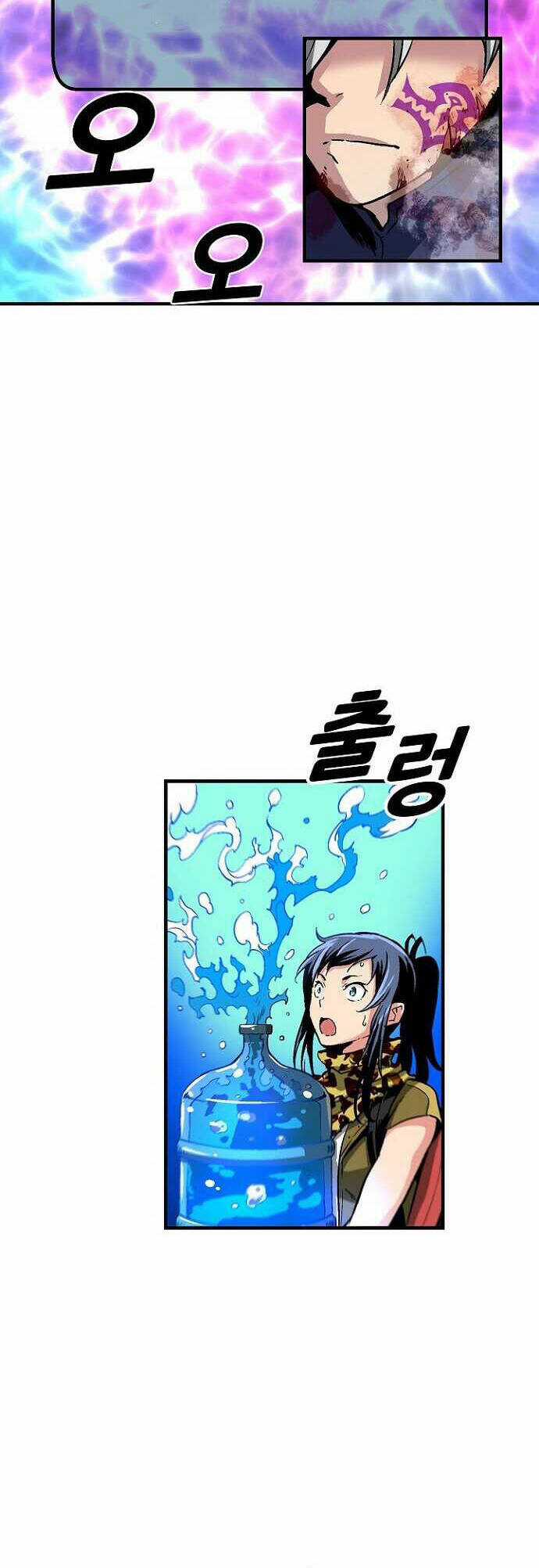 Unbreakable - Chương 33 - Trang 53