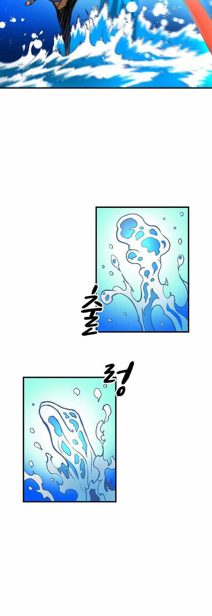 Unbreakable - Chương 34 - Trang 5