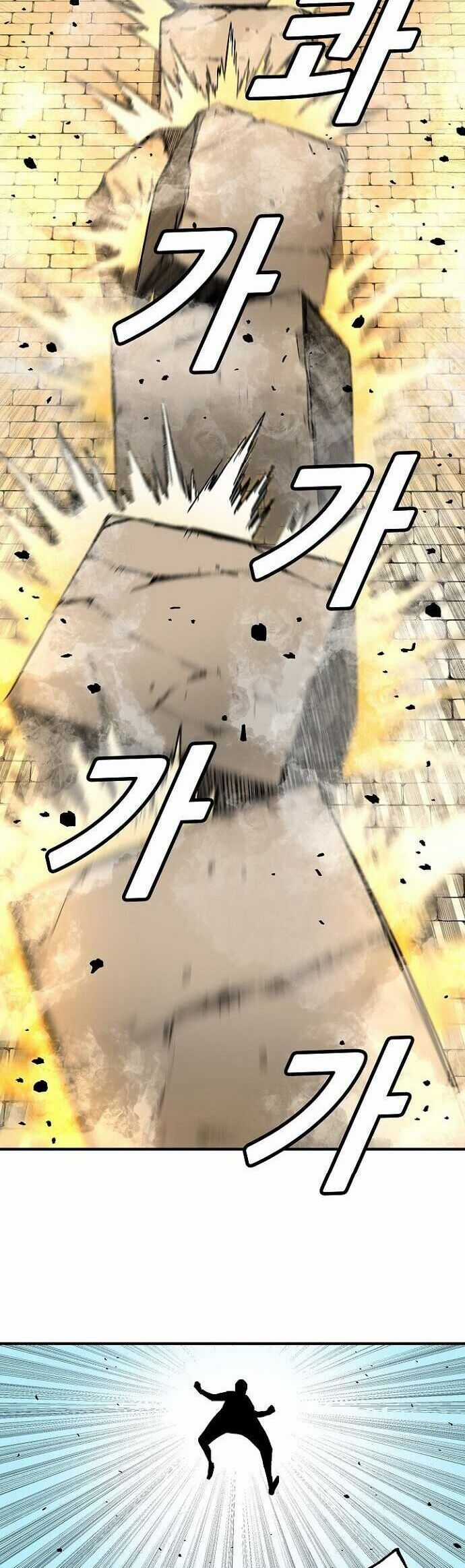 Unbreakable - Chương 37 - Trang 21