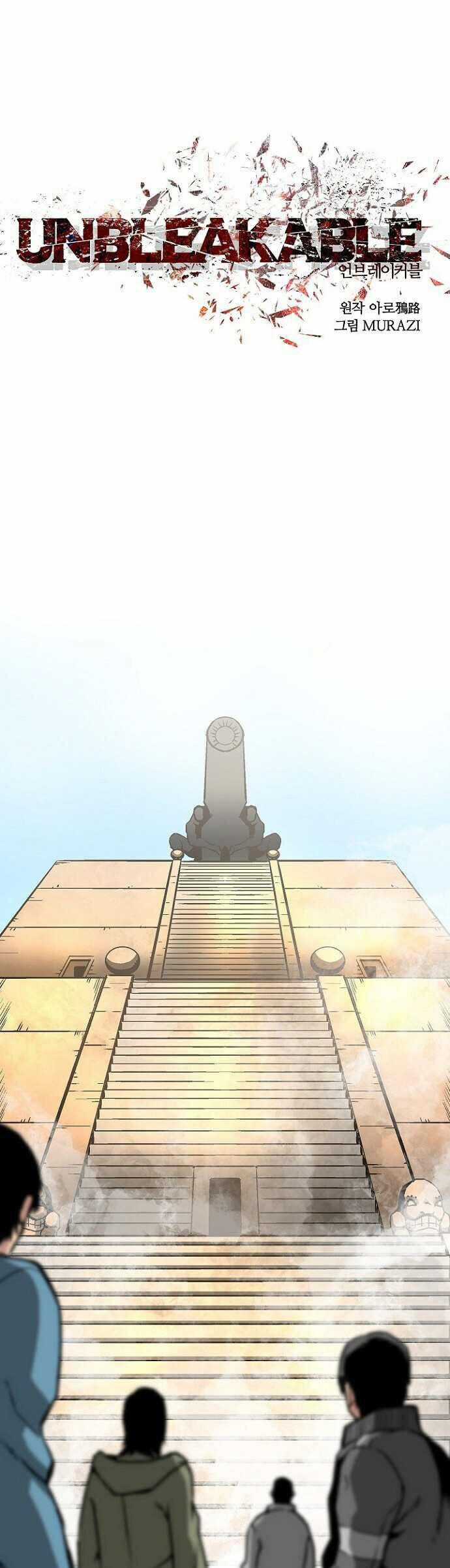 Unbreakable - Chương 39 - Trang 2