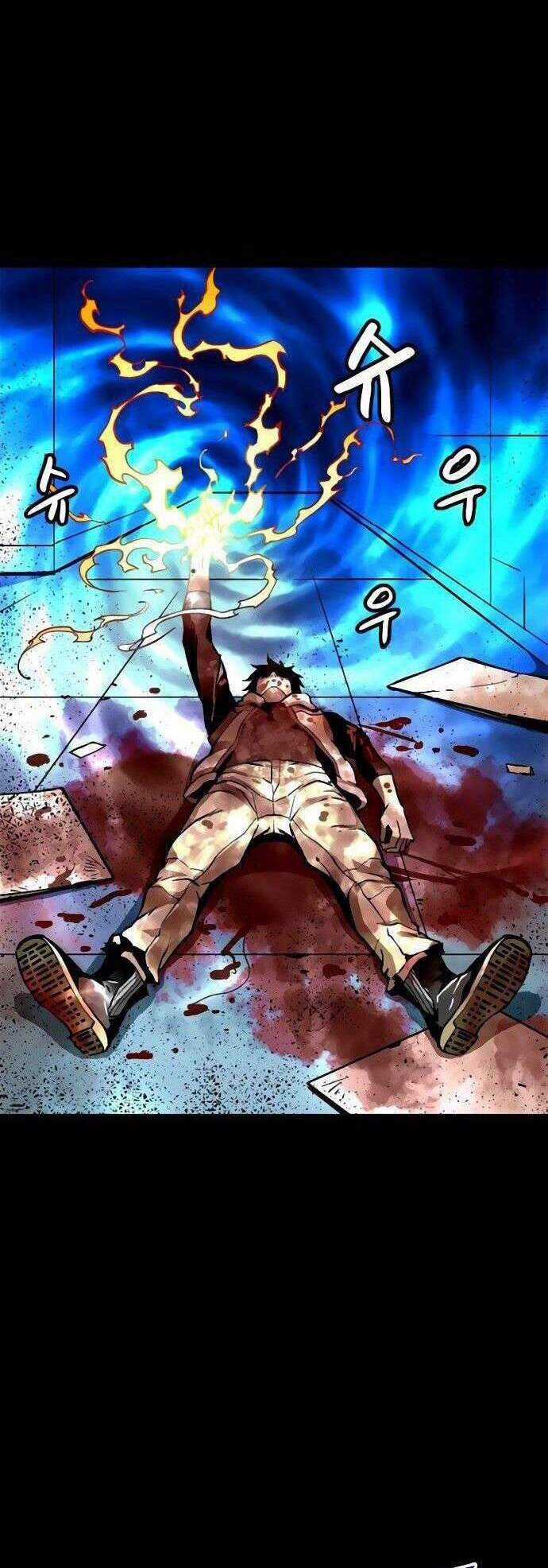 Unbreakable - Chương 6 - Trang 3