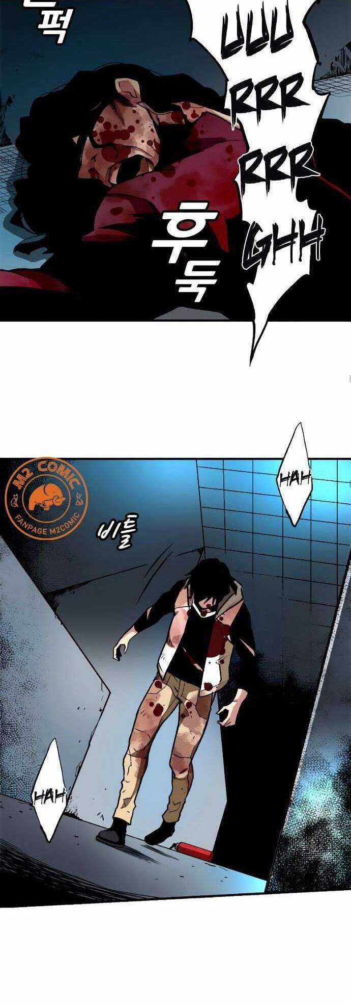 Unbreakable - Chương 6 - Trang 21