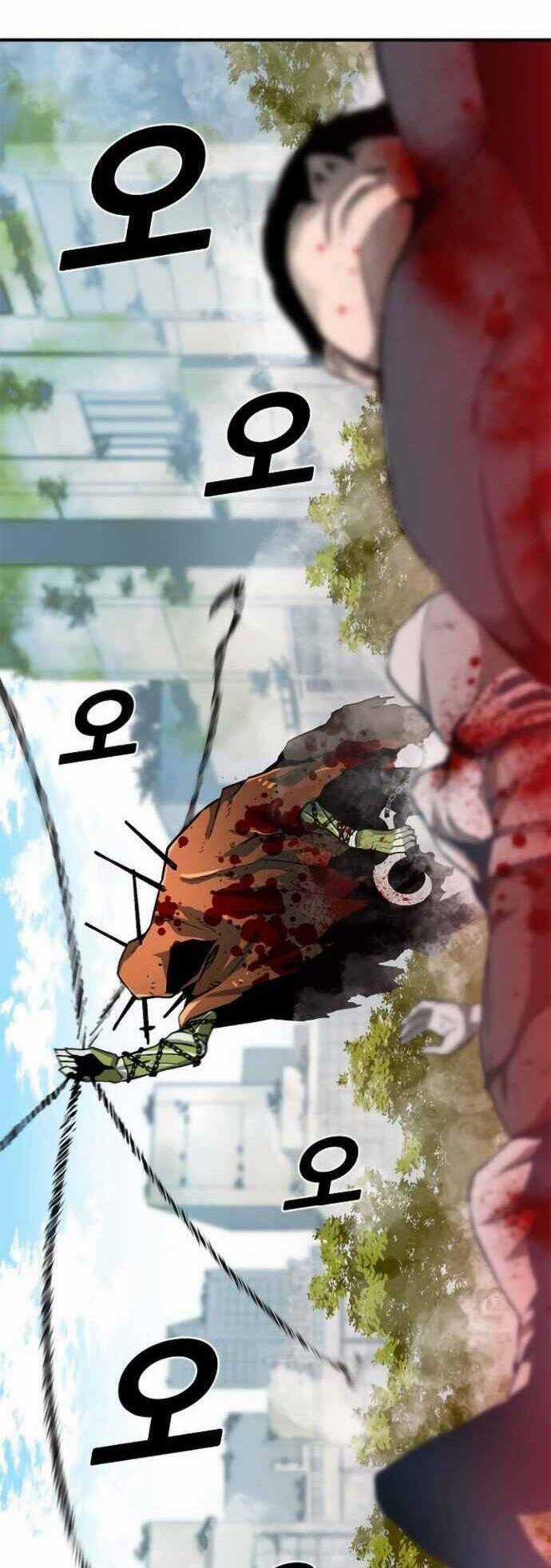 Unbreakable - Chương 7 - Trang 13