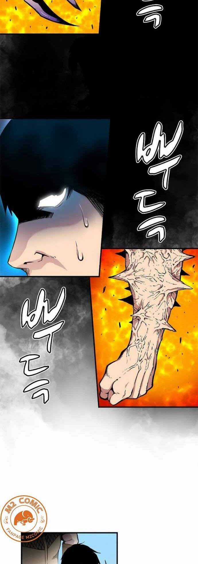 Unbreakable - Chương 7 - Trang 21