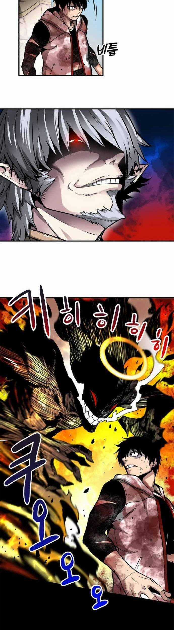 Unbreakable - Chương 7 - Trang 22